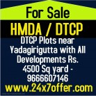 DTCP Plots near Yadagirigutta with All Developments Rs. 4500 Sq yard - 9666607146