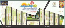 Plot for sale in Aleru, Nalgonda,Haripriya  Enclave