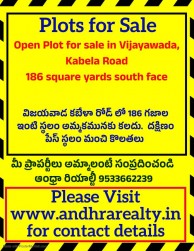 Open Plot for sale in Vijayawada, Kabela Road