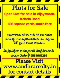 Open Plot for sale in Vijayawada, Kabela Road